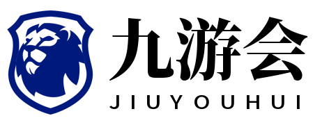 九游会（中国）官方网站 - 精彩手游尽在掌握